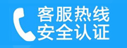 拱墅家用空调售后电话_家用空调售后维修中心